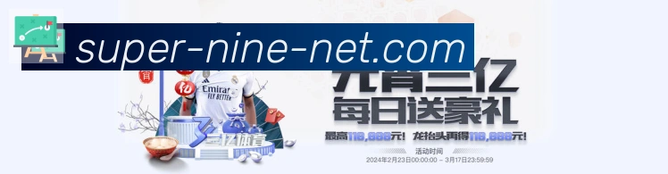 安全合规