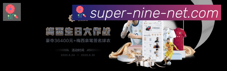U9国际全站App U9国际全站App