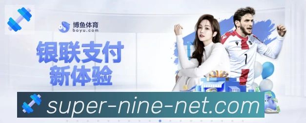体育App 体育App